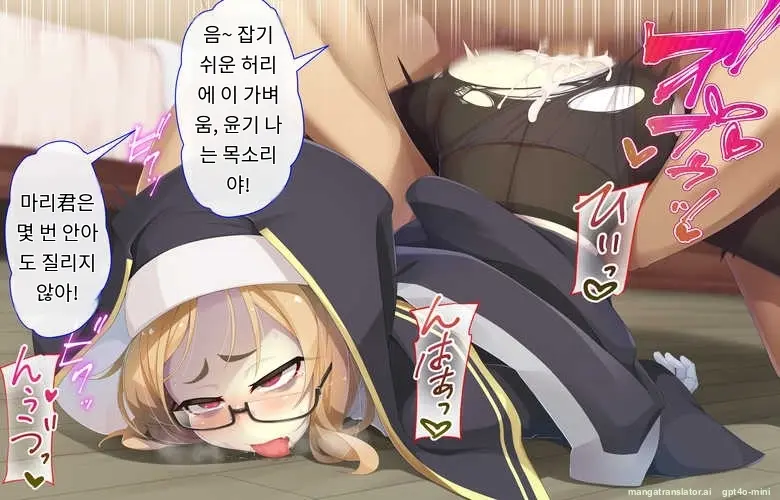 Sister Wa Kyuuketsuki ~Kyuuketsubyou O Naosu Tame To Ieba Nandemo Ukeireru Namaiki Sister~